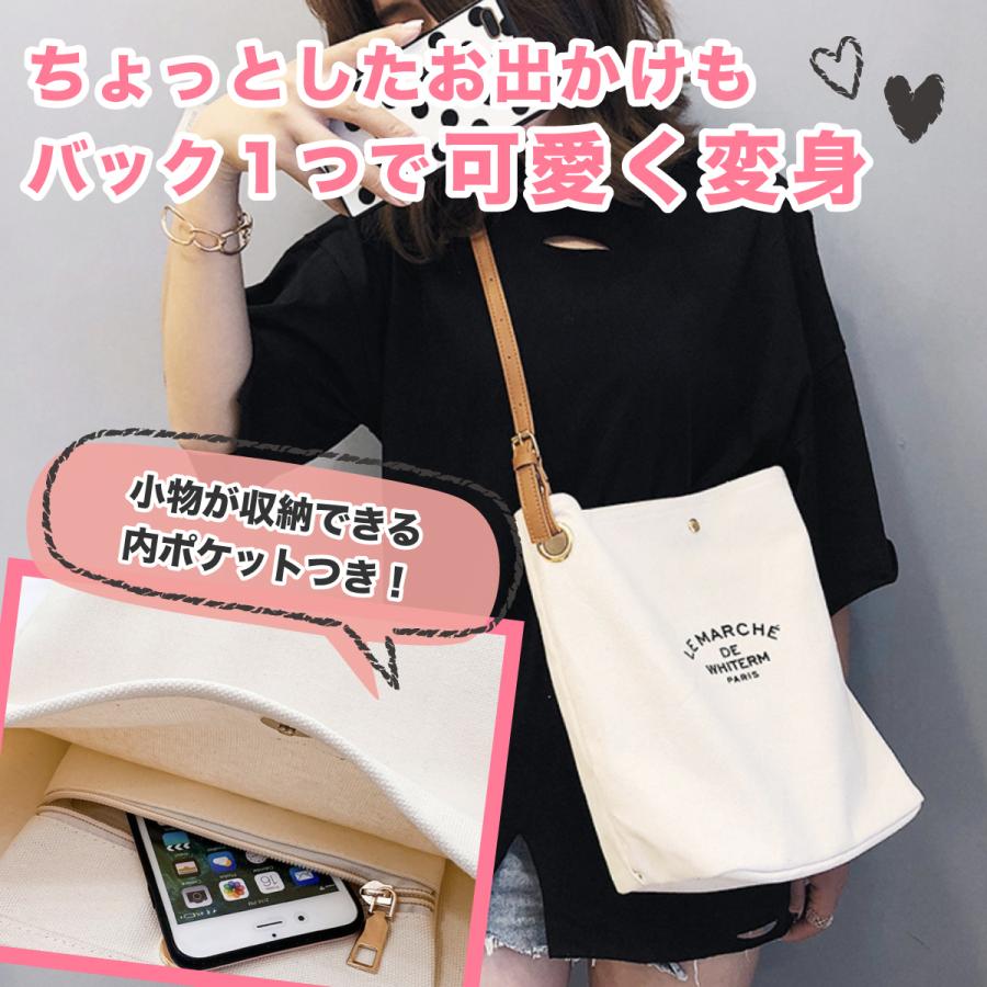 史上最も激安 トートバッグ レディース ショルダートート キャンバスバック 可愛い 安い かわいい 通学 通勤