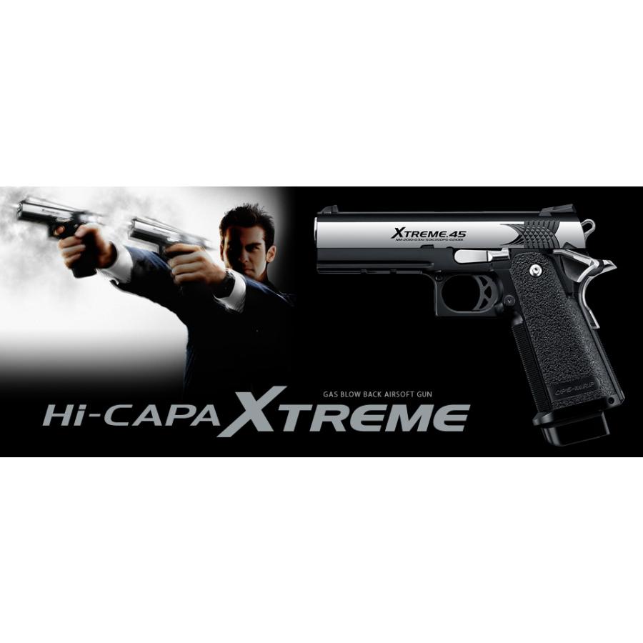 東京マルイ Hi-CAPA XTREME.45 ハイキャパ エクストリーム.45 東京マルイ Hi-CAPA XTREME.45 ハイキャパ エクストリーム.45