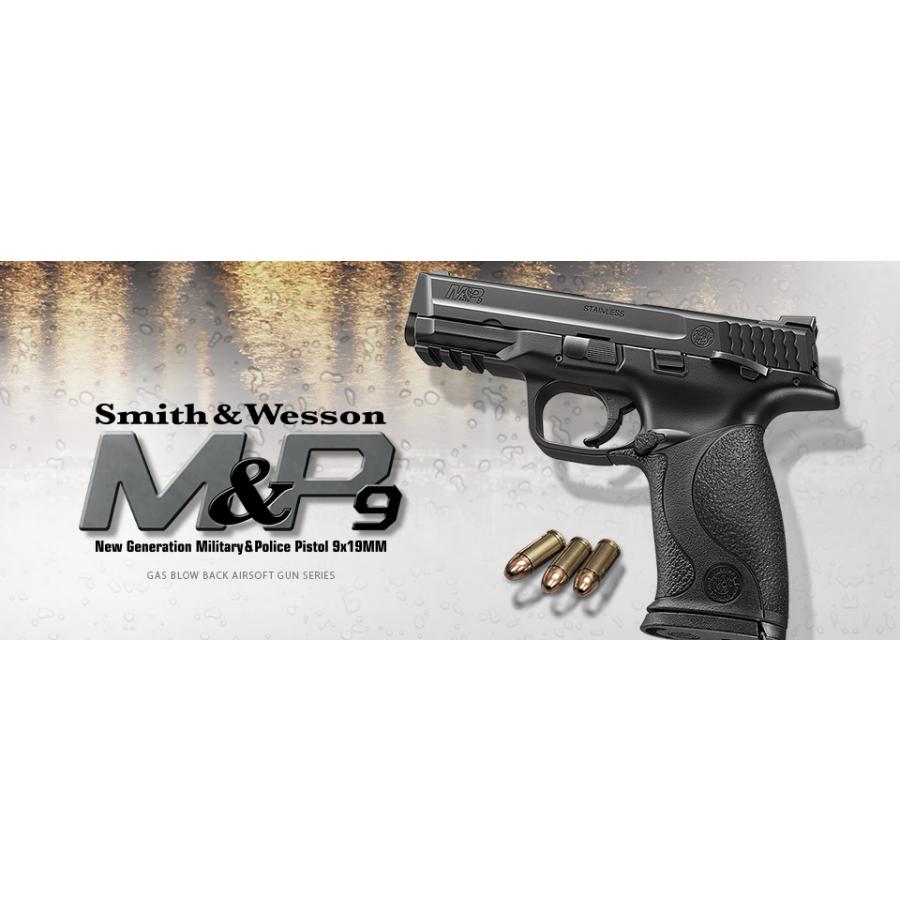 東京マルイ　Smith&Wesson　M&P9　S&W スミス＆ウェッソン　M&P9　　ガスブローバック　ガスガン　１８才以上｜assault-yshop｜02