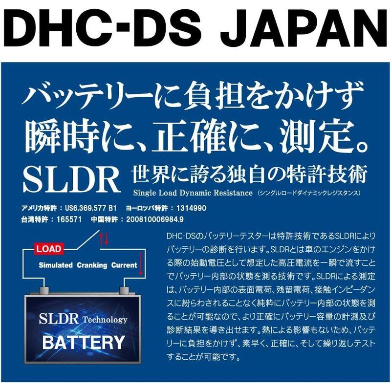DS5バッテリーテスター バイク用バッテリー高精度CCAテスト対応 自動車12V通常鉛・ISS・HV補機 日本語良否判定・SOH・SOC・内 バイク用バッテリー高精度CCAテスト対応 自動車12V通常鉛 ISS HV補機 日本語良否判定 SOH SOC MF VRLA