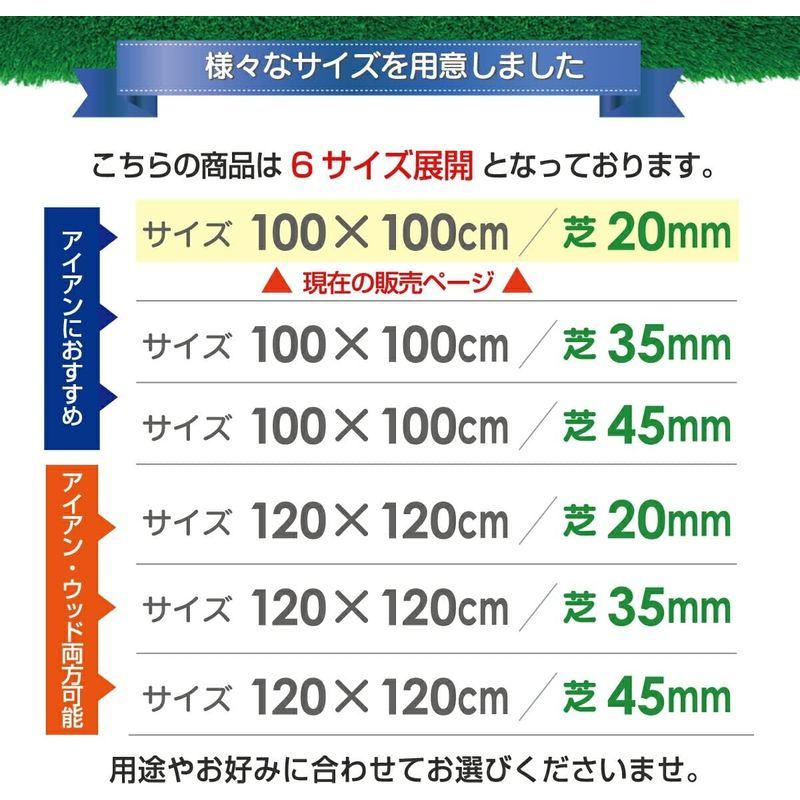 GolfStyle 傾斜 ゴルフマット 100×100cm PGAプロと共同開発 ゴルフ 練習 マット 大型 斜面 アプローチ ショット 練 アプローチ ショット GolfStyle 大型 100×100cm マット 練習 斜面 ゴルフマット ゴルフ PGAプロと共同開発 練 傾斜