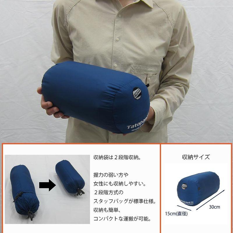 イスカ(ISUKA) 寝袋 イスカ(ISUKA) タトパニX ネイビーブルー最低使用温度2度 146821 ISUKA イスカ 寝袋 タトパニX ネイビーブルー最低使用温度2度 cm ポリエステル100%