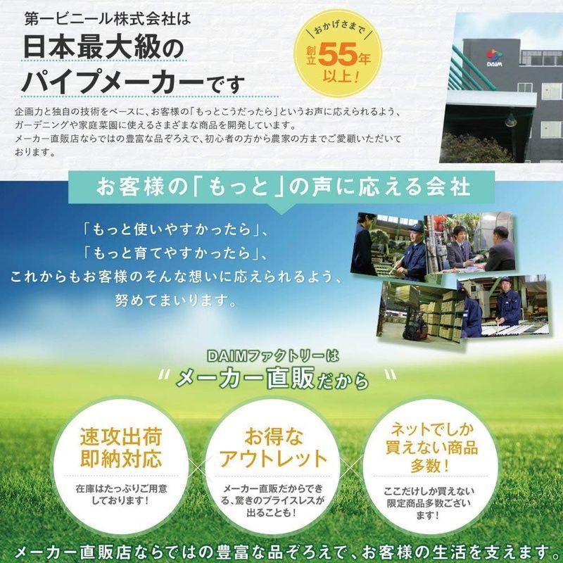 DAIM 土と芝の根 どめどめシート LL 27cm 3m巻 6セット ガーデニング 柵 ガーデンエッジ ガーデニング用品 花壇 芝 根止め 土と芝の根 どめどめシート LL 27cm 3m巻 6セット ガーデニング ガーデンエッジ ガーデニング用品 花壇 根止め