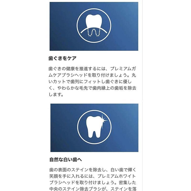 フィリップス 電動歯ブラシ 「ソニッケアー ダイヤモンドクリ