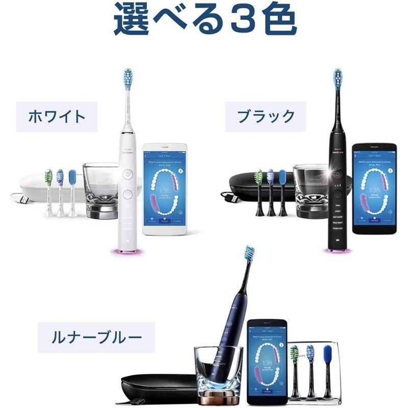 フィリップス 電動歯ブラシ 「ソニッケアー ダイヤモンドクリーンスマート」 ホワイト HX9924/05 B1642151720(14814円)