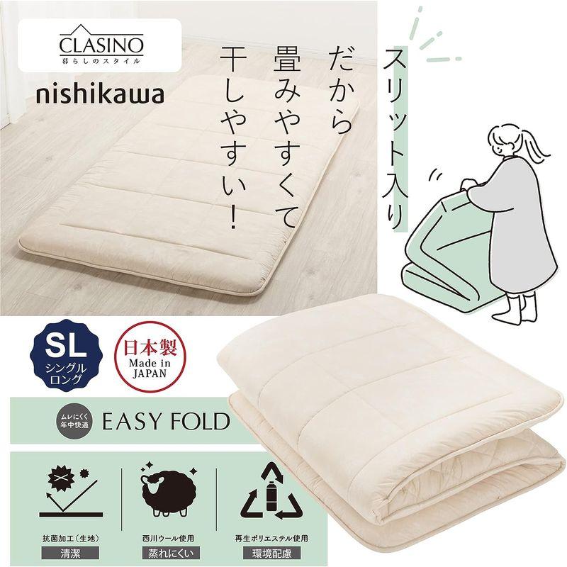西川 (Nishikawa) クラシノ 敷布団 シングル 畳みやすくて干しやすい 固わたでしっかり支える 抗菌加工 西川ウール ムレにくく快 Nishikawa クラシノ 敷布団 シングル 畳みやすくて干しやすい 固わたでしっかり支える 抗菌加工 西川ウール ムレにくく快