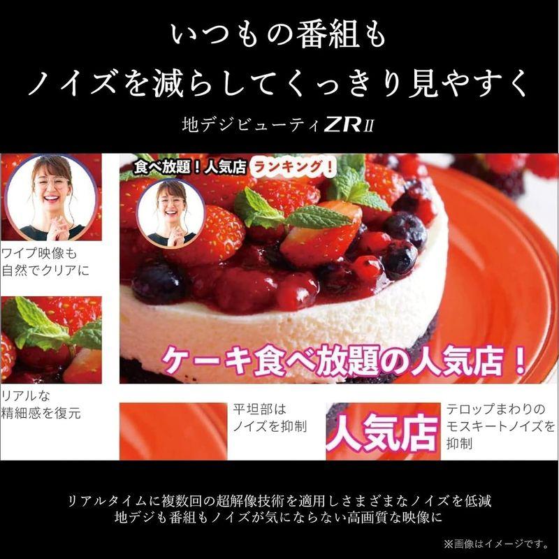 【新版】 レグザ 55インチ 4K液晶テレビ 55Z570L 4Kチューナー内蔵 外付けHDD 裏番組録画 スマートテレビ (2022年モデル) 【TMF1688090766】(58991円)