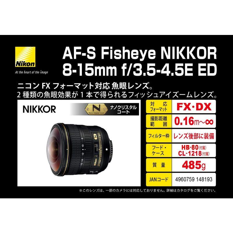 匿名配送 Nikon フィッシュアイズームレンズ AF-S Fisheye NIKKOR 8-15mm f/3.5-4.5E ED フルサイズ対応 【NAN2064301875】(72138円)