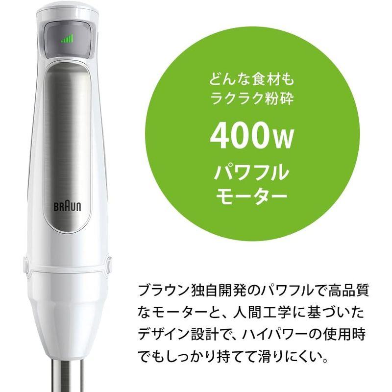 ブラウン マルチクイック 7 ハンドブレンダー (MQ7035IGWH(1台6役)) マルチクイック ハンドブレンダー MQ7035IGWH 1台6役