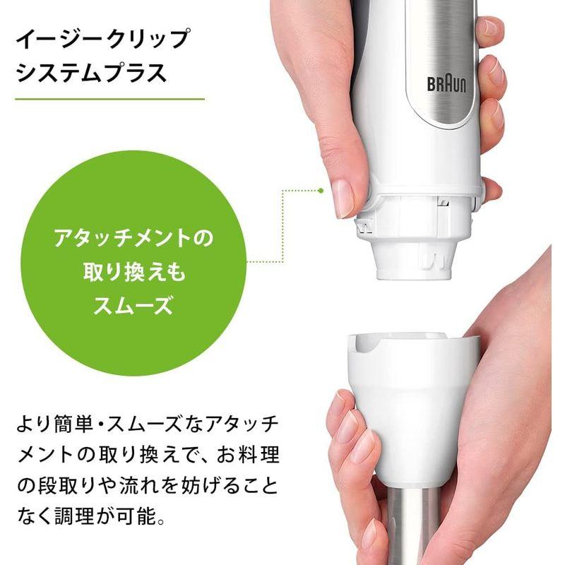 ブラウン マルチクイック 7 ハンドブレンダー (MQ7035IGWH(1台6役)) マルチクイック ハンドブレンダー MQ7035IGWH 1台6役
