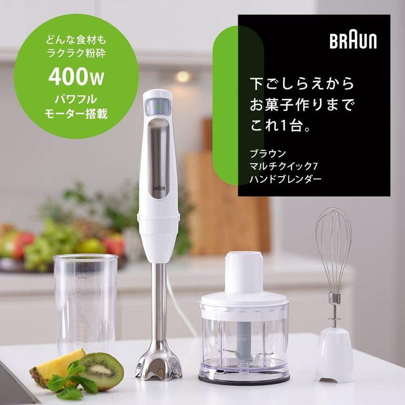 ブラウン マルチクイック 7 ハンドブレンダー (MQ7035IGWH(1台6役)) マルチクイック ハンドブレンダー MQ7035IGWH 1台6役