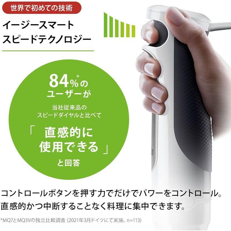 ブラウン マルチクイック 7 ハンドブレンダー (MQ7035IGWH(1台6役)) マルチクイック ハンドブレンダー MQ7035IGWH 1台6役