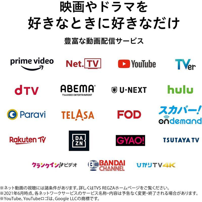 【値下げ⭕️】 レグザ 48V型 4K 有機ELテレビ 48X8900K 4Kチューナー内蔵 外付けHDD 2番組録画 ネット動画 (2021年モデル) 【QG2085346343】(72874円)