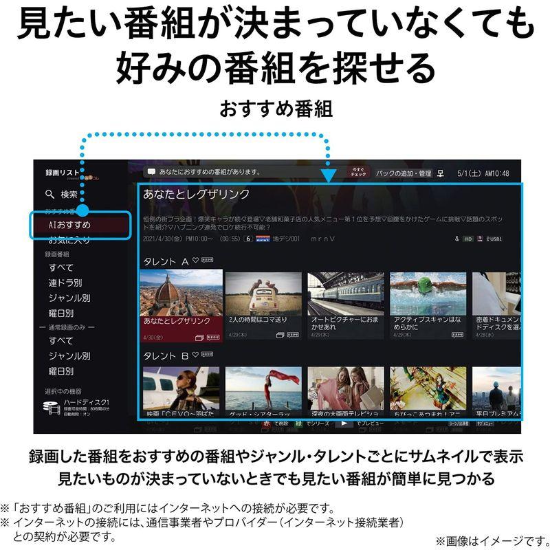 【値下げ⭕️】 レグザ 48V型 4K 有機ELテレビ 48X8900K 4Kチューナー内蔵 外付けHDD 2番組録画 ネット動画 (2021年モデル) 【QG2085346343】(72874円)