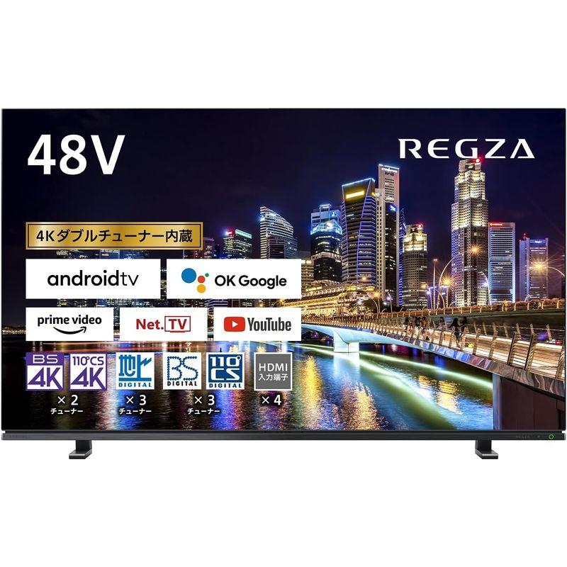 【値下げ⭕️】 レグザ 48V型 4K 有機ELテレビ 48X8900K 4Kチューナー内蔵 外付けHDD 2番組録画 ネット動画 (2021年モデル) 【QG2085346343】(72874円)