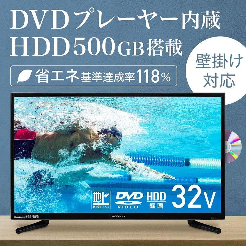 ネクシオン DVDプレーヤー内蔵 HDD搭載 32V型地上波デジタルハイビジョン液晶テレビ FT-A3228DHB DVDプレーヤー内蔵 HDD搭載 32V型地上波デジタルハイビジョン液晶テレビ FT A3228DHB