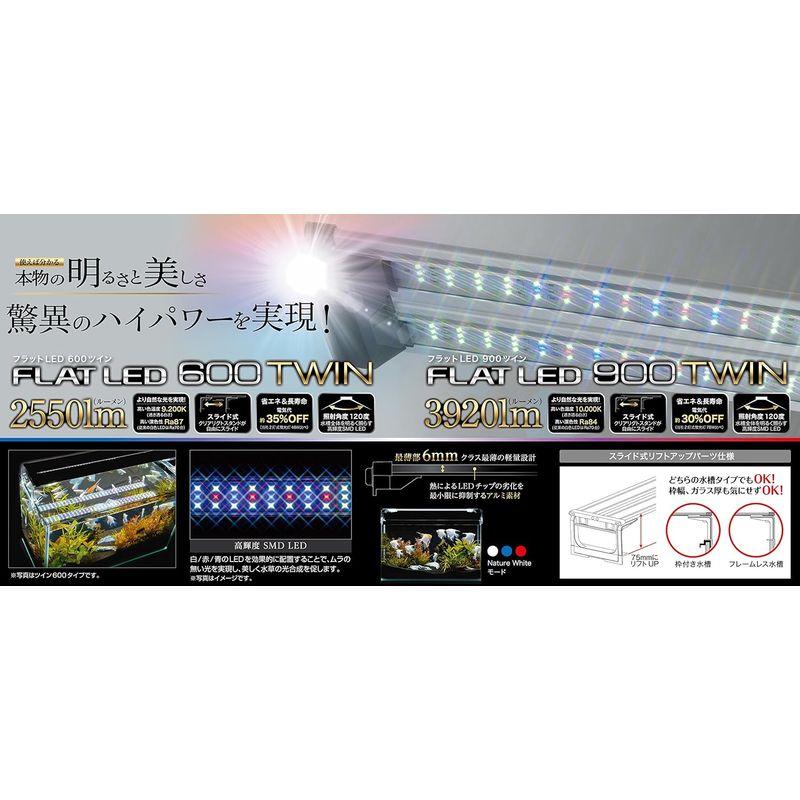 寿工芸 寿工芸 フラットLED ツイン 900 寿工芸 フラットLED ツイン