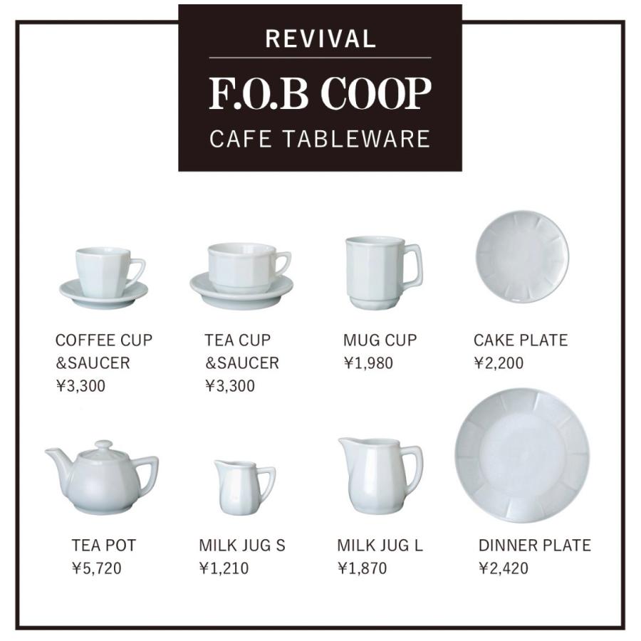 F.O.B COOPティーポット　5点セット F.O.B COOP CAFE TABLEWARE 復刻！ ティーポット TEA POT