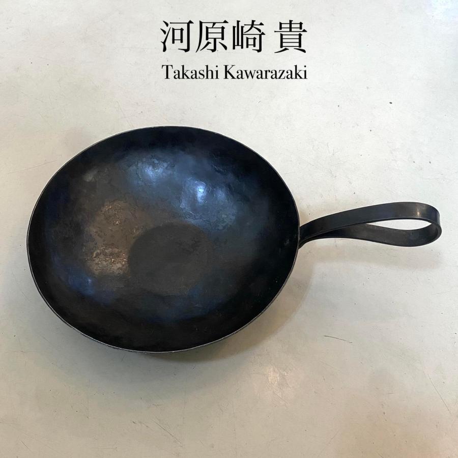 河原崎貴 鉄 中華鍋 小 鉄製 : ASSEMBLAGE - 通販 - Yahoo!ショッピング
