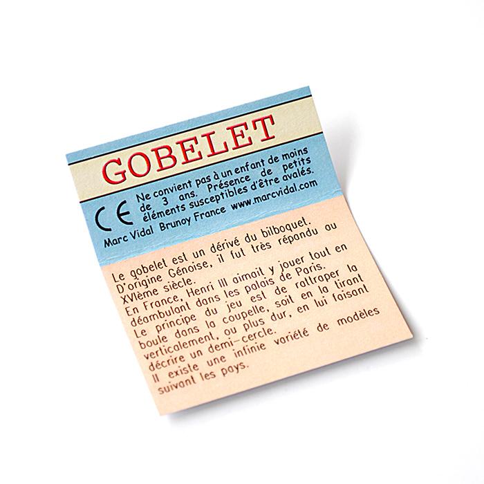 木製玩具 けん玉 Marc Vidal -Brunoy France- / GOBELET ゴブレット |  | 08