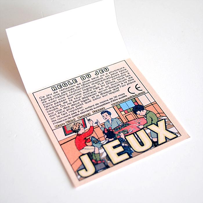 木製玩具 Marc Vidal -Brunoy France- / JEU DE LA PUCE・L |  | 07