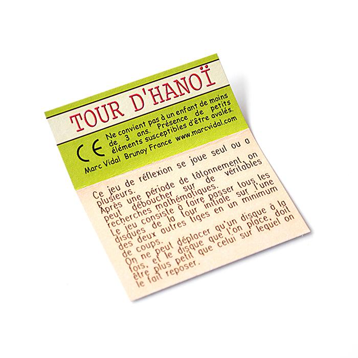 木製玩具 ハノイの塔 Marc Vidal -Brunoy France- / LA TOUR D'HANOI・S　バラモンの塔　ルーカスタワー |  | 06