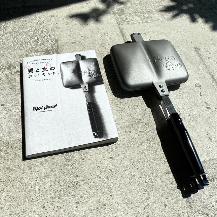 新品 バウルー ホットサンドメーカー　ダブル BawLoo（バウルー）ホットサンドメーカー ダブル