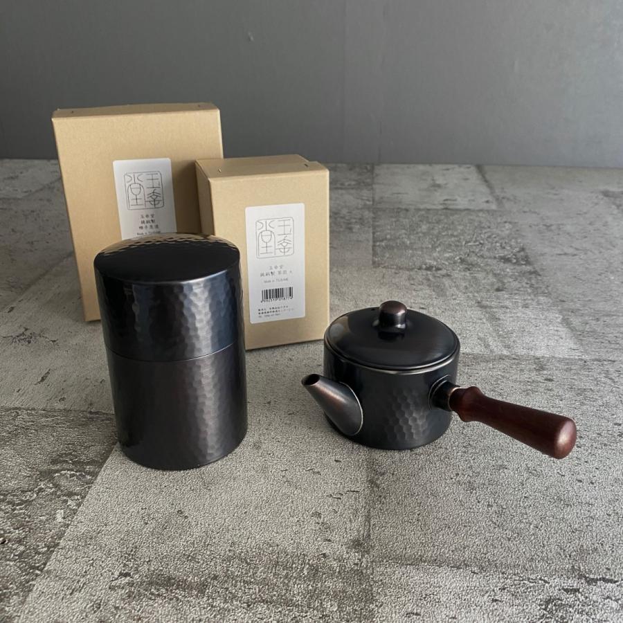 由*麻様 煎茶道具　横手急須 玉幸堂 純銅製 横手急須 急須 茶器 : ASSEMBLAGE - 通販 - Yahoo