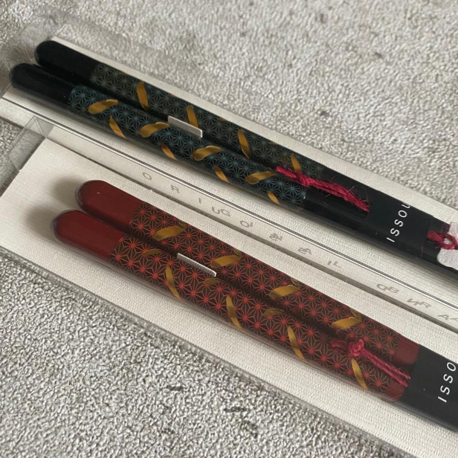 一双　箸　3セット　若狭塗り　漆塗り 箸 一双・荘園 天然木 漆塗り・食器洗浄機対応/20.5cm・若狭塗り