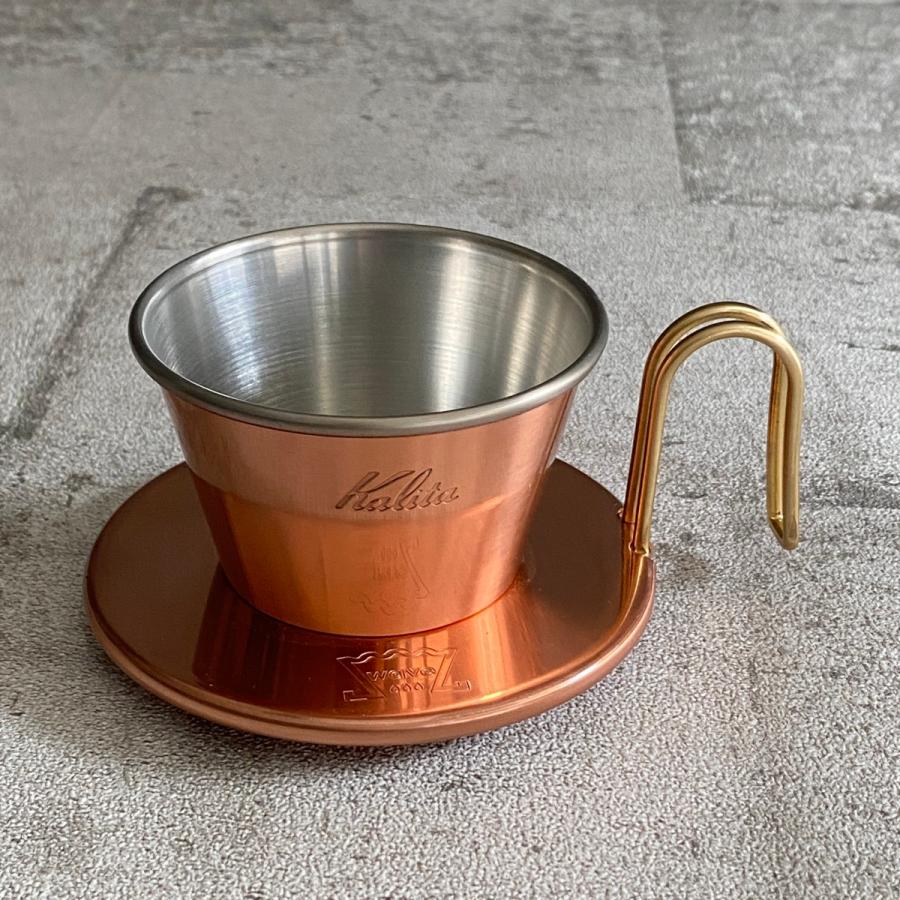 バーベキュー・調理用品 Kalita Wave Dripper WDC-155 Kalita カリタ ウェーブドリッパー WDC-155 （1〜2人用）