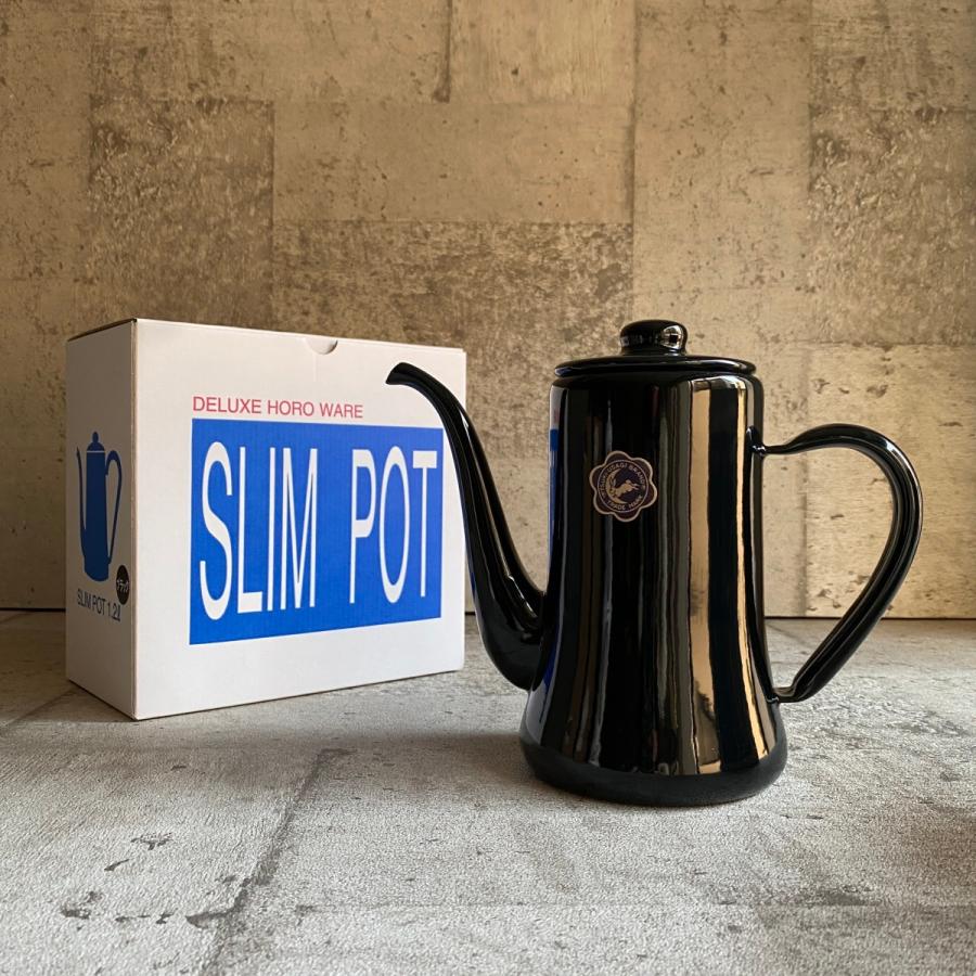 月兎印 スリムポット SLIM POT 1.2L ホーロー : ASSEMBLAGE - 通販