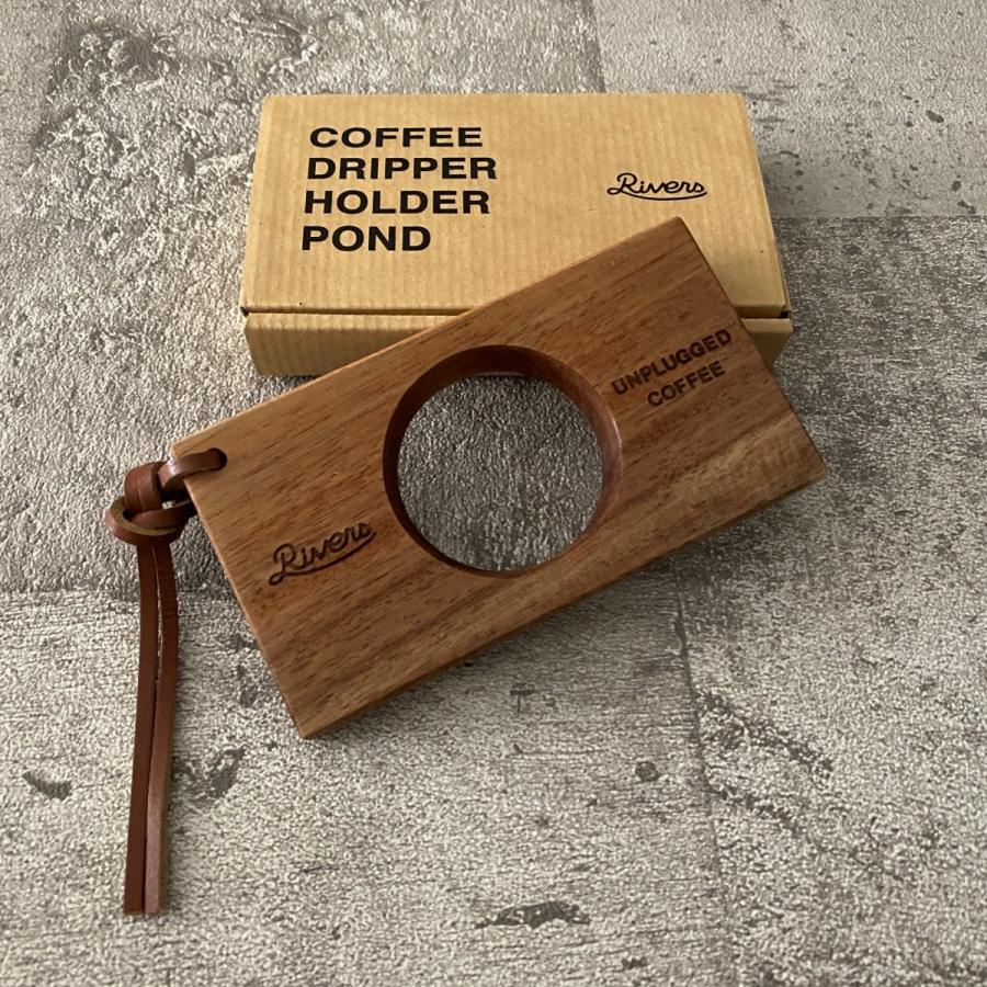 ケイブ リバーシブル専用コーヒードリッパーホルダー・ポンド3 |  | 05