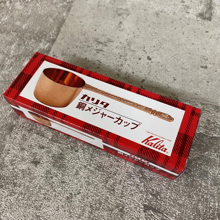 Kalita（カリタ） 銅メジャーカップ コーヒーメジャースプーン