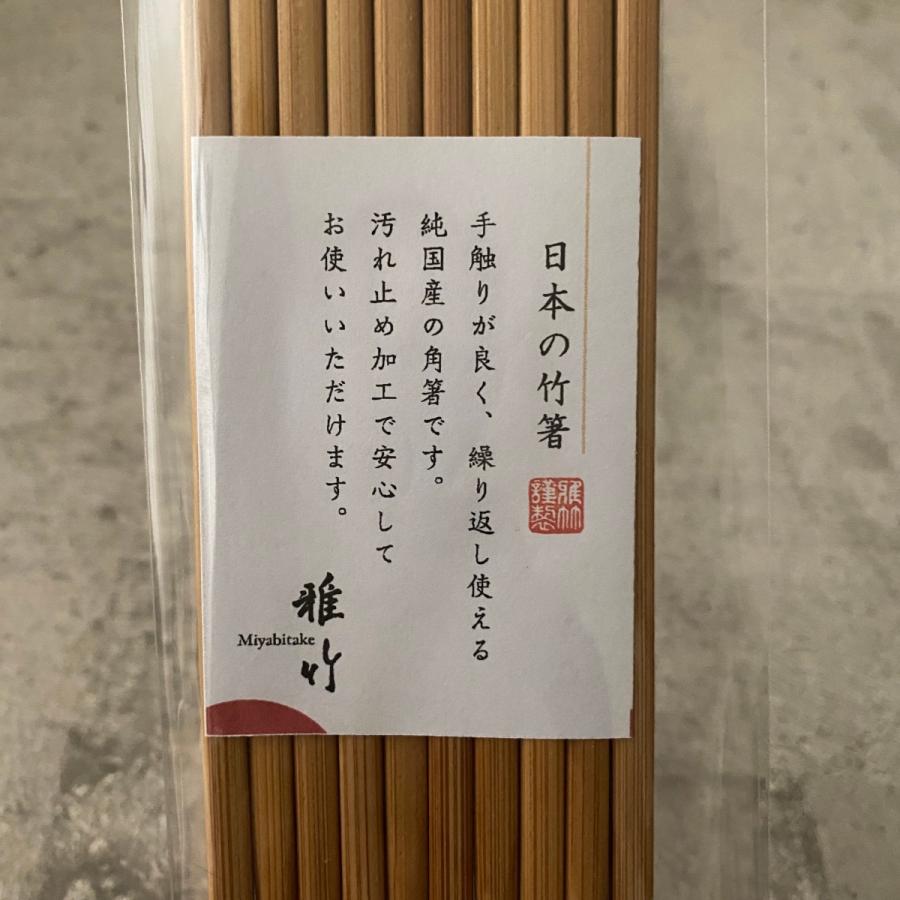 【ハンドメイド】１０枚組　国産竹使用・職人手作り 竹ざる（油抜き竹使用) ハンドメイド】10枚組 国産竹使用・職人手作り 竹ざる（油抜き竹