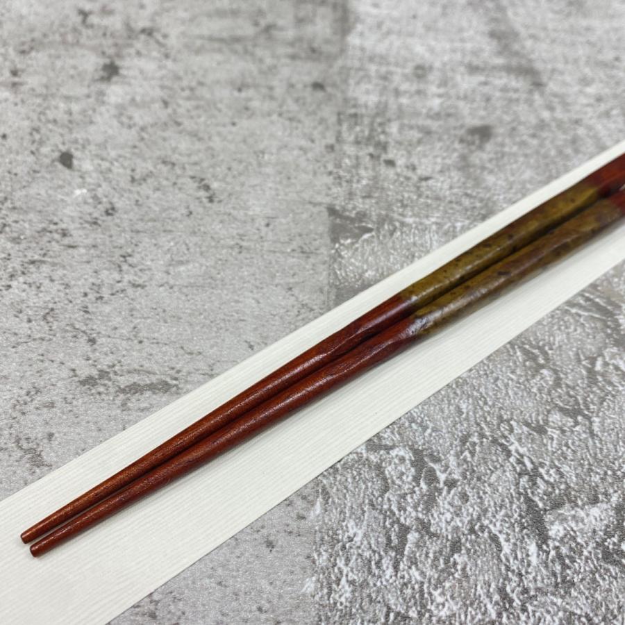箸 一双・風の盆 天然木 漆塗り/20.5cm・紫檀 |  | 04