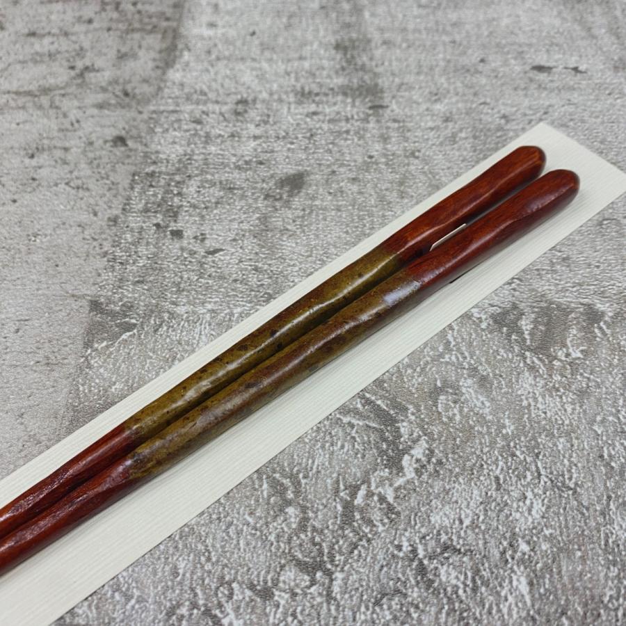 箸 一双・風の盆 天然木 漆塗り/20.5cm・紫檀 |  | 05