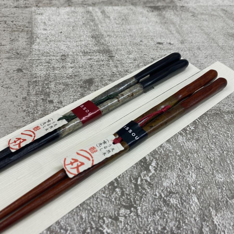 箸 一双・風の盆 天然木 漆塗り/20.5cm・紫檀 |  | 06