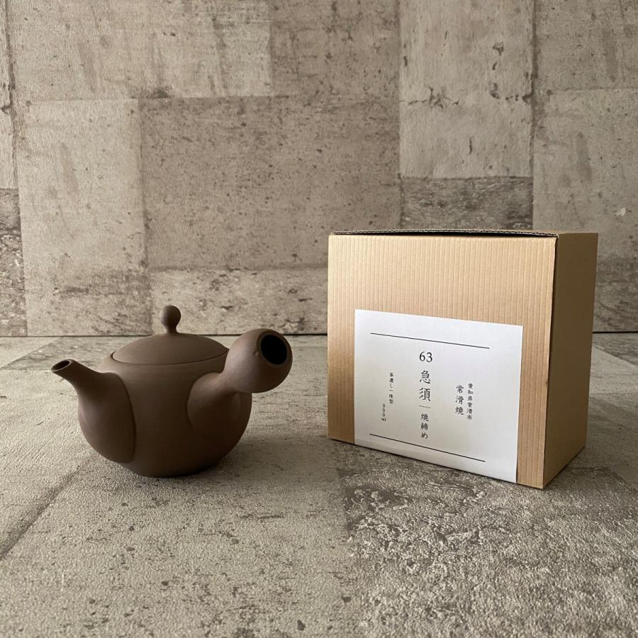 63 ロクサン tokoname 急須 / 焼締め・WH・BK |  | 05