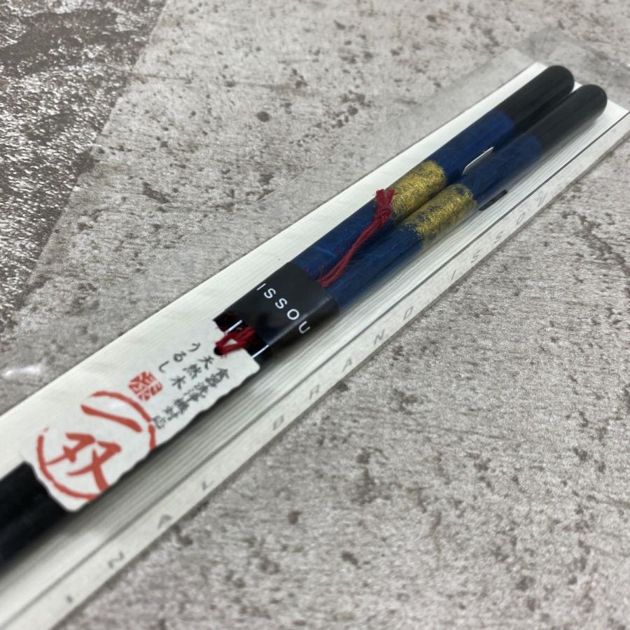 箸 一双・和紙黒龍 天然木 漆塗り・食器洗浄機対応 20.5cm・23cm