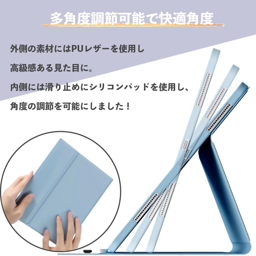 iPad ケース キーボード 第10世代 第9世代 第8世代 第7世代 第6世代 第