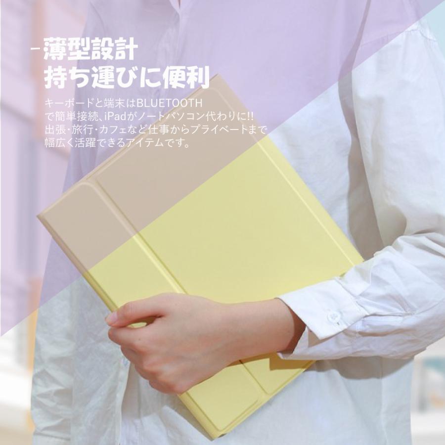 iPad ケース キーボード 第10世代 第9世代 第8世代 第7世代 第6世代 第