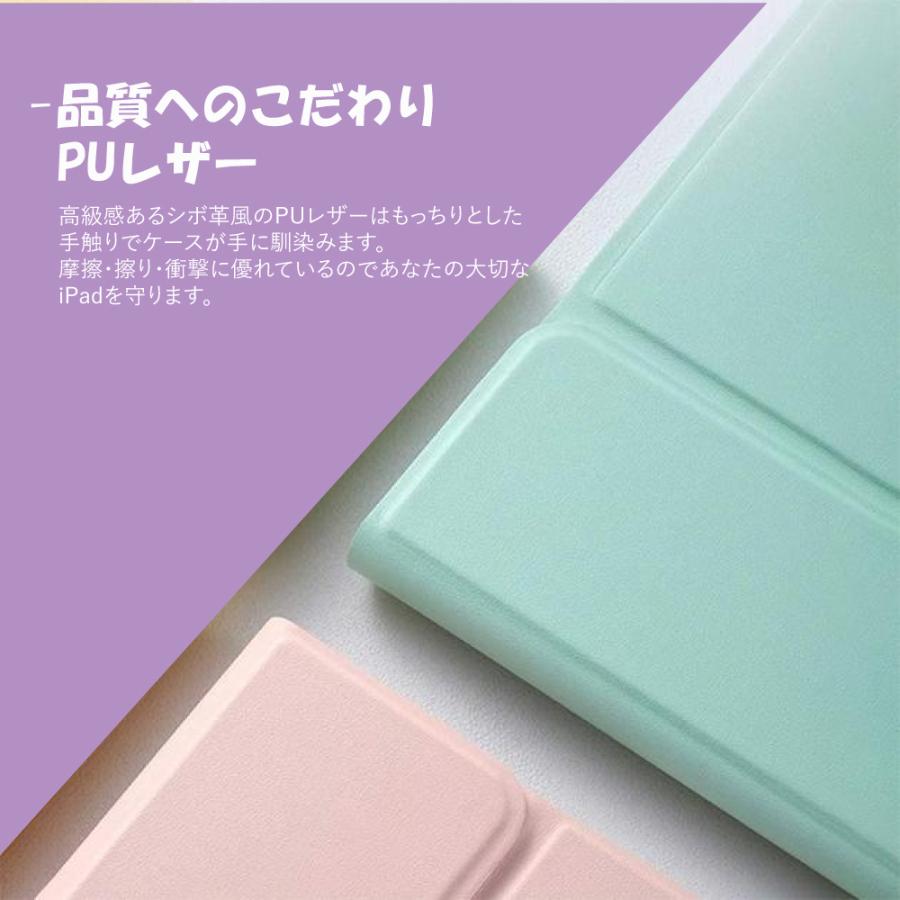 iPad ケース キーボード 第10世代 第9世代 第8世代 第7世代 第6世代 第