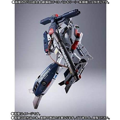 DX超合金 劇場版 VF-1S バルキリー＆VF-1対応スーパーパーツセット Amazon.co.jp: ▽△ DX超合金 劇場版VF-1対応ストライク／スーパー
