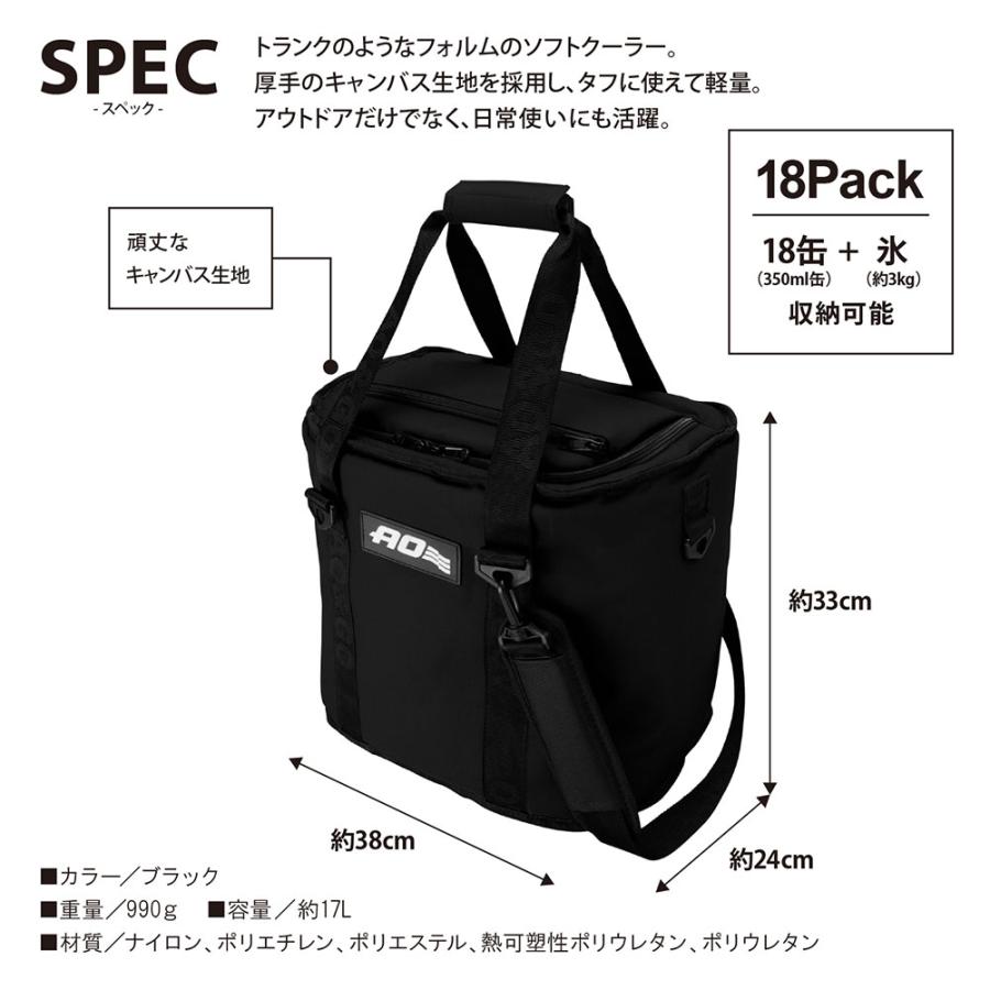 AO Coolers AOクーラー-AO Coolers 18パックトランククーラー : 登山