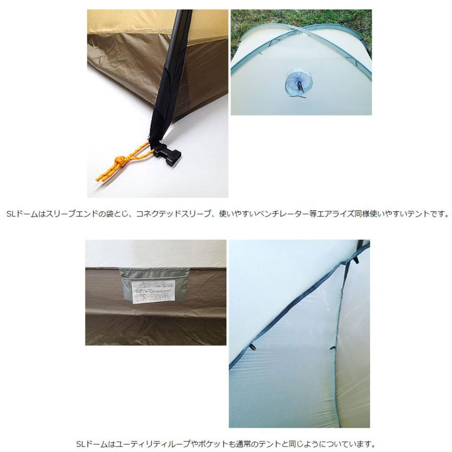 ARAI TENT（アライテント） アライテント-RIPEN SLドーム : 登山