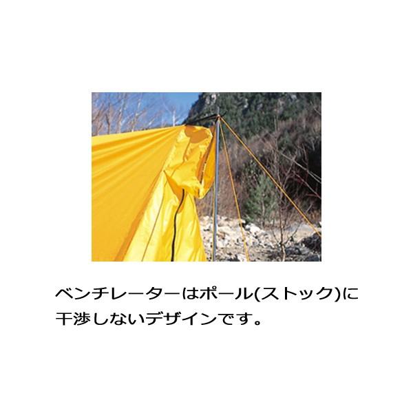 アライテント-RIPEN スーパーライトツェルト2ロング : 登山 アライテント-RIPEN スーパーライトツェルト2ロング : 登山