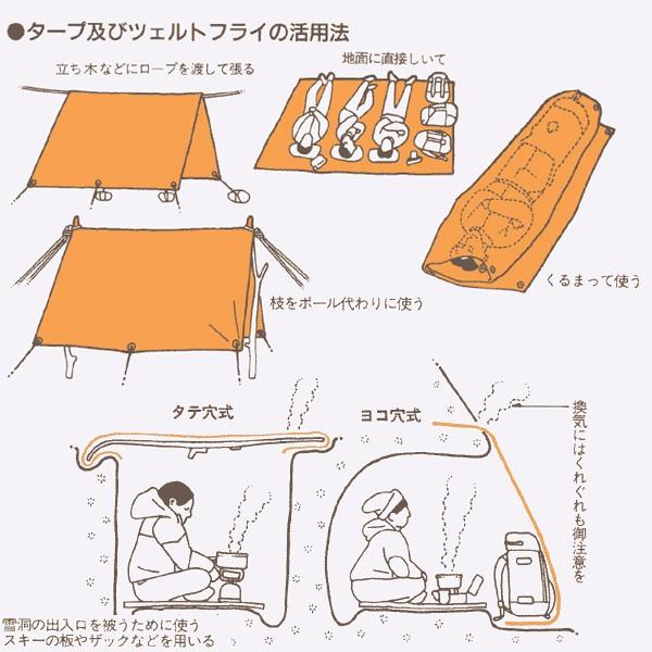アライテント-RIPEN スーパーライトツェルト2ロング : 登山 アライテント-RIPEN スーパーライトツェルト2ロング : 登山