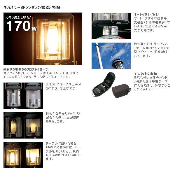 snow peak（スノーピーク） SNOWPEAK-スノーピーク ギガパワーBF