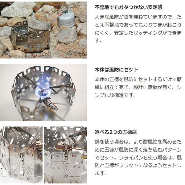 snow peak スノーピーク-SNOWPEAK ヤエンストーブナギ : 登山