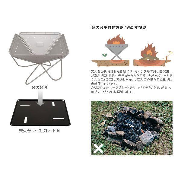 snow peak（スノーピーク） SNOWPEAK-スノーピーク 焚火台